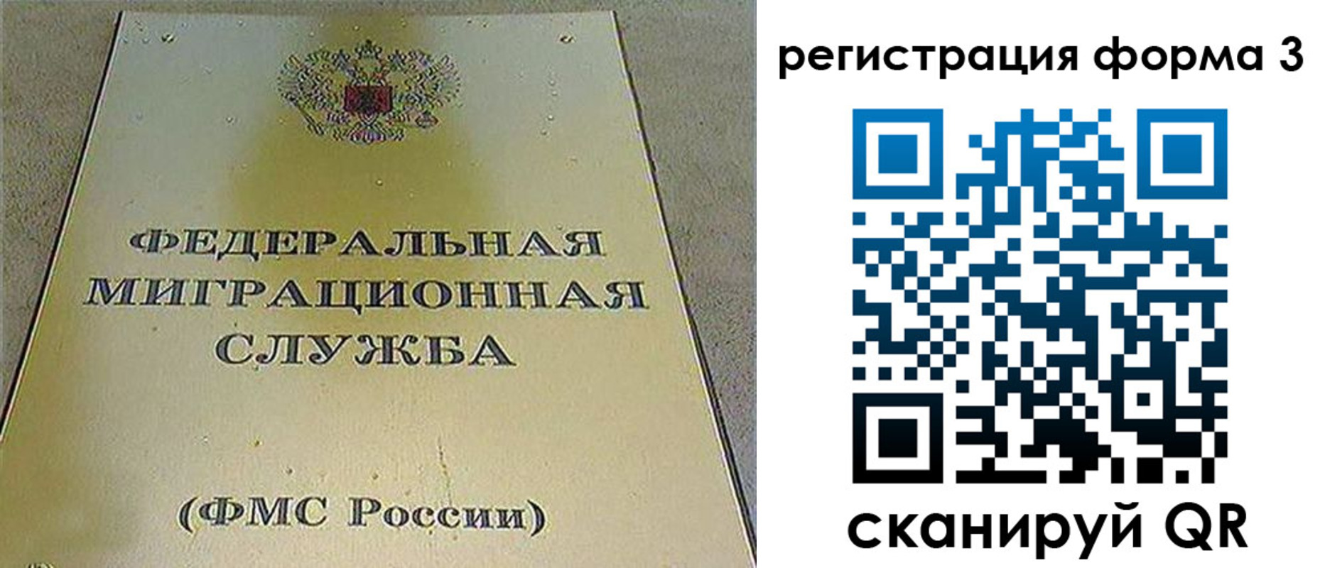 регистрация для школы в Дальнереченске