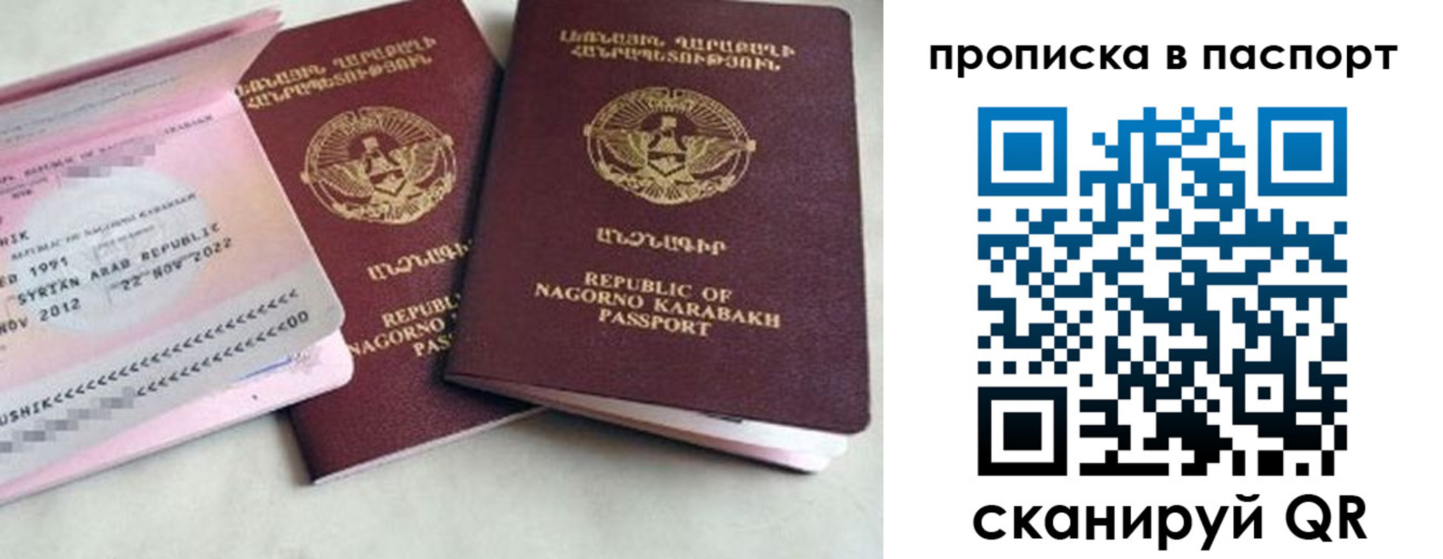 прописка поиск в Дальнереченске
