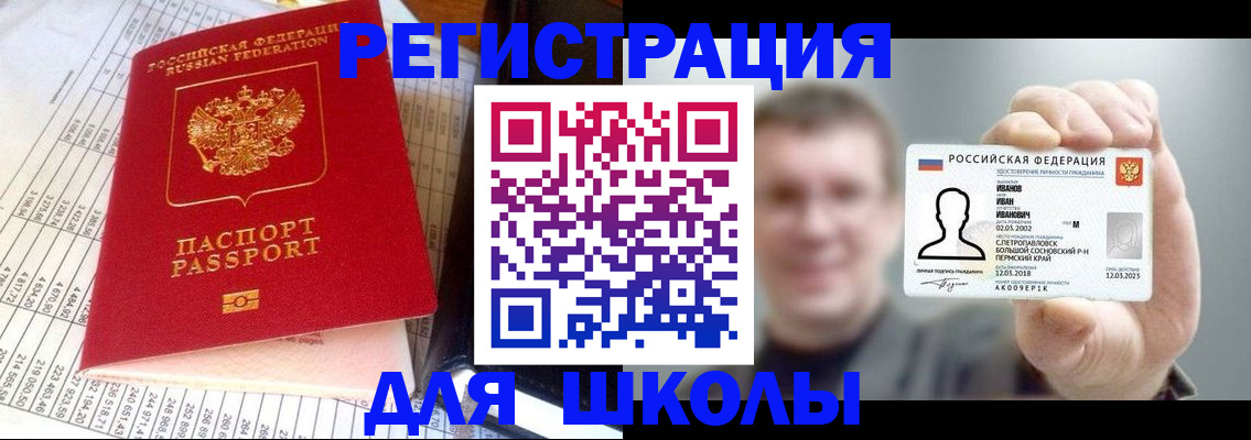 временная регистрация поиск в Дальнереченске